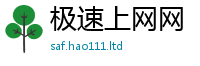 新奥2025年天天开好彩以2025新奥天天开好彩新奥好彩免费